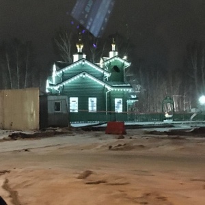 Фото от владельца Храм в честь Священномученика Петра, митрополита Крутицкого