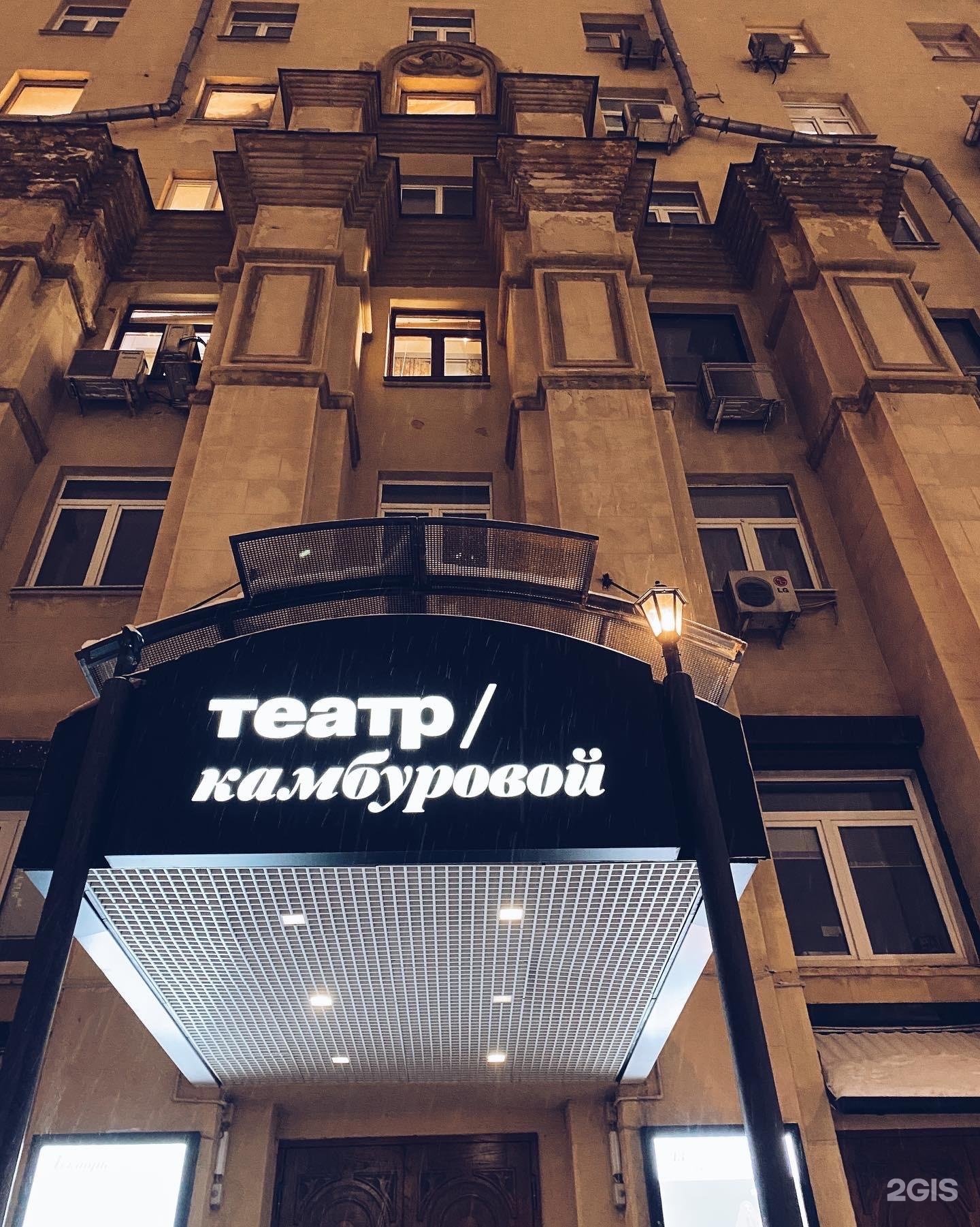 Театр камбуровой карта