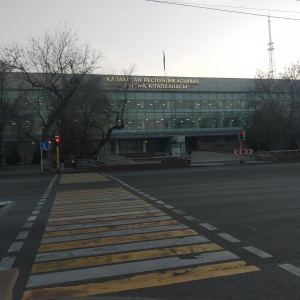 Фото от владельца Национальная библиотека Республики Казахстан