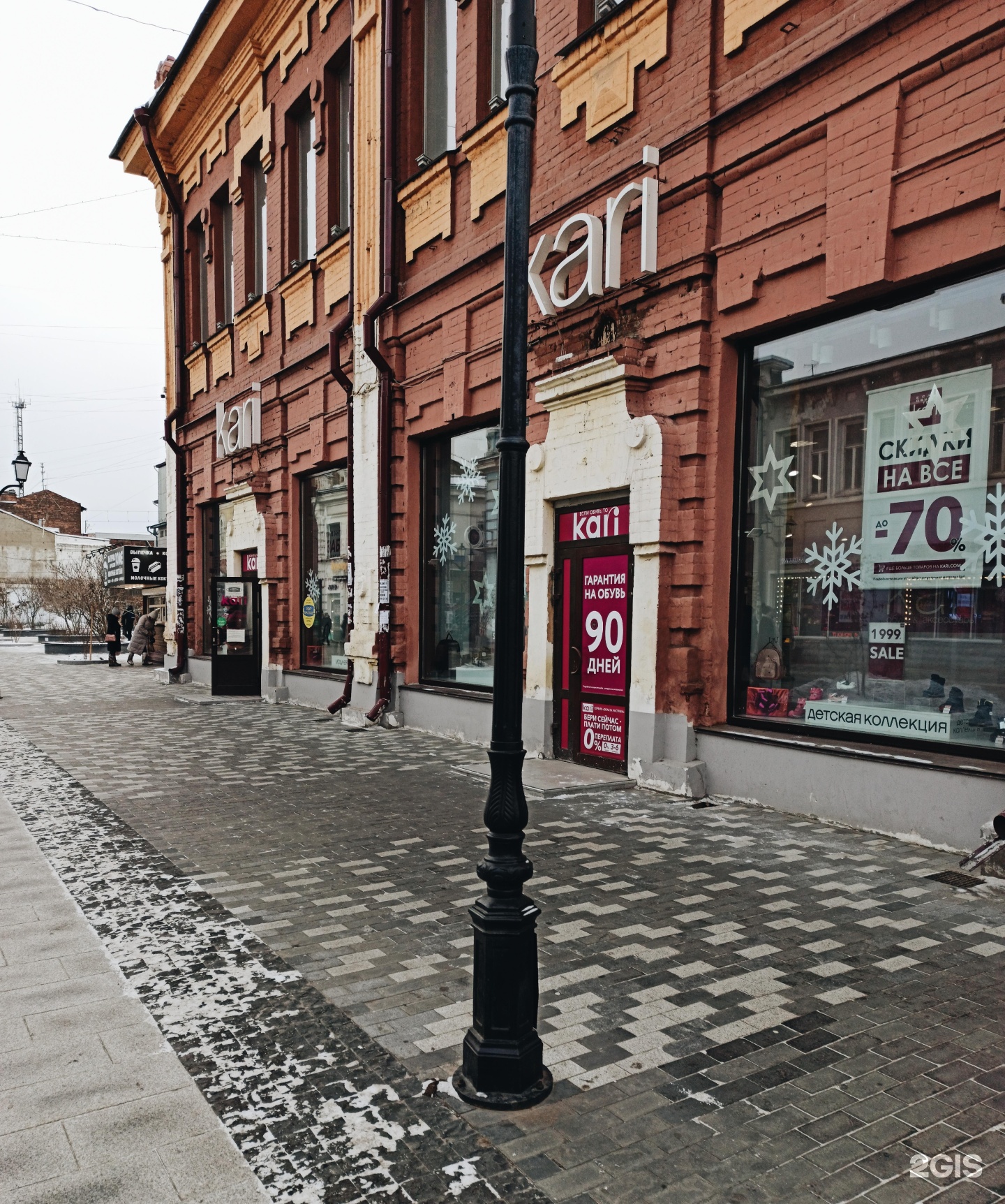 Kari ул урицкого 6 иркутск фото Panorama: Kari, shoe store, Россия, Иркутск, улица Дзержинского, 27 - Yandex Map