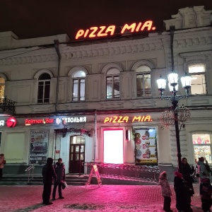 Фото от владельца Pizza Mia, сеть предприятий быстрого обслуживания