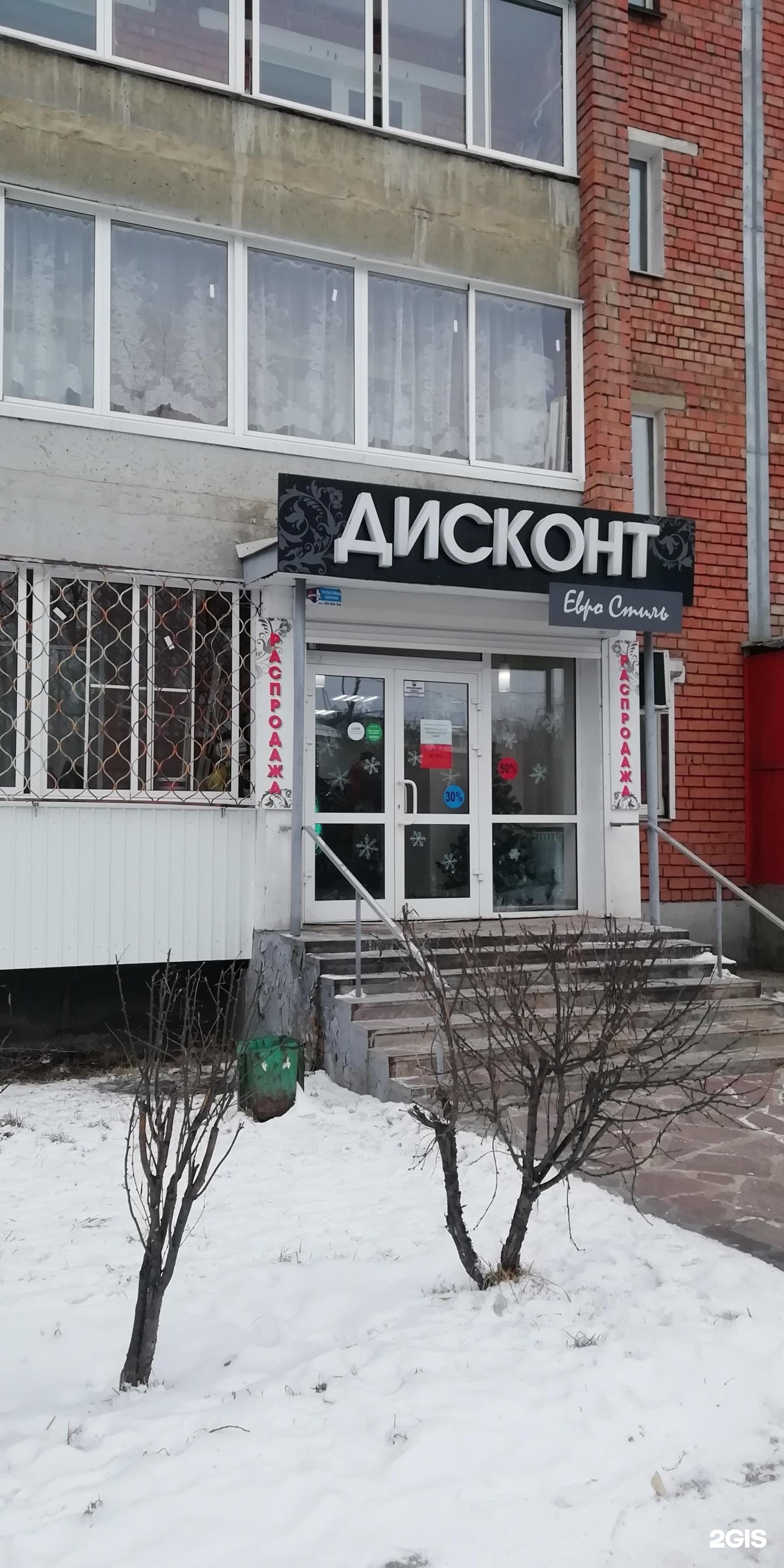 Волжская 33