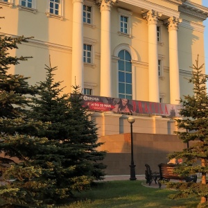 Фото от владельца Тюменский драматический театр