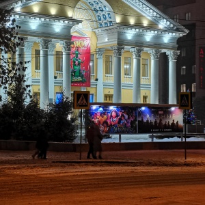 Фото от владельца Родина, кинотеатр