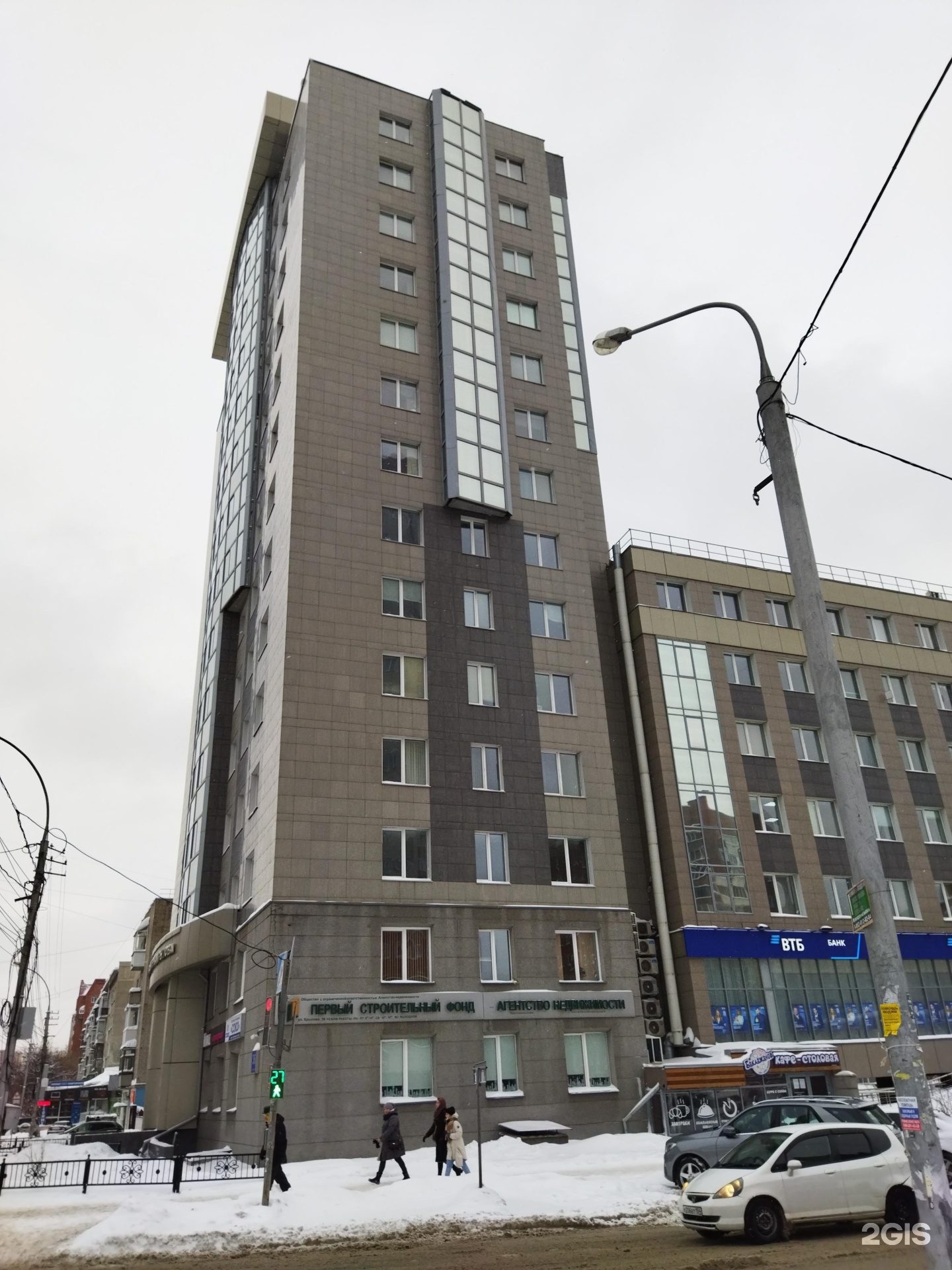 Сибирский Экспертно-Консультационный центр, construction expertise and technical