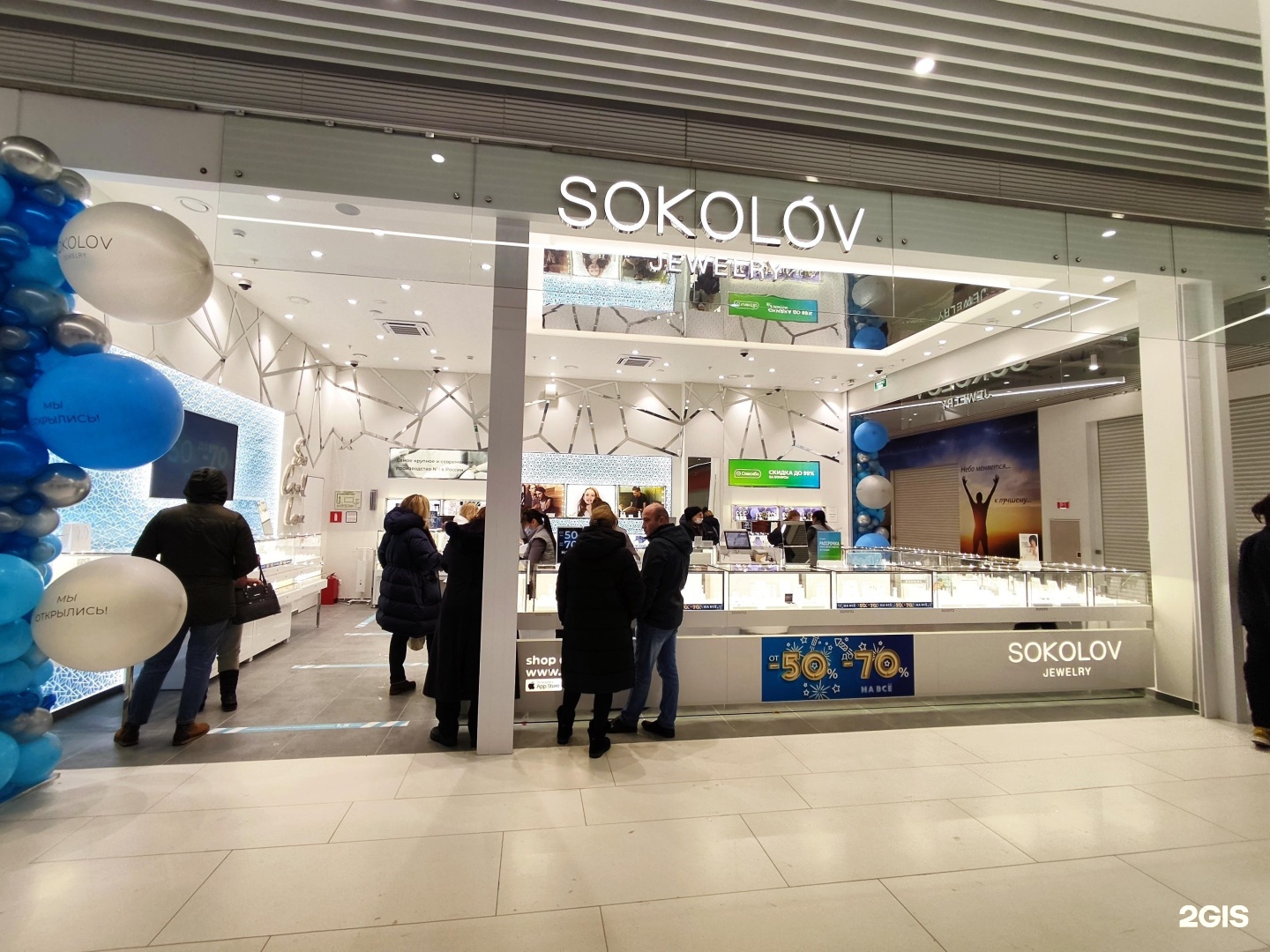 Детский магазин в тц небо. Небо ул авиаторов 3а. Тц на авиаторов солнцево. Трц небо солнцево фото. Тц небо москва солнцево.