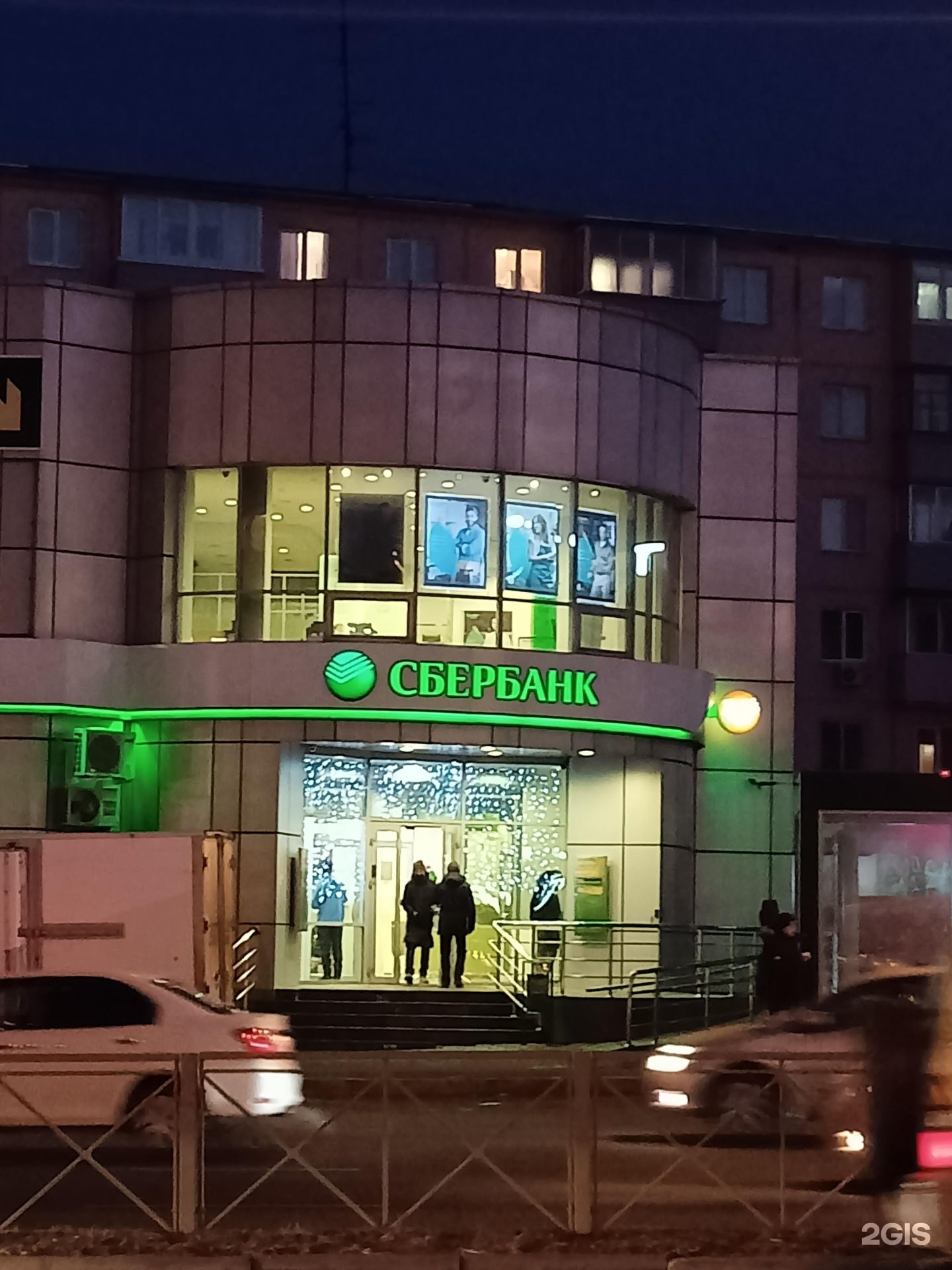 Пао владивосток. Владивостокская,52