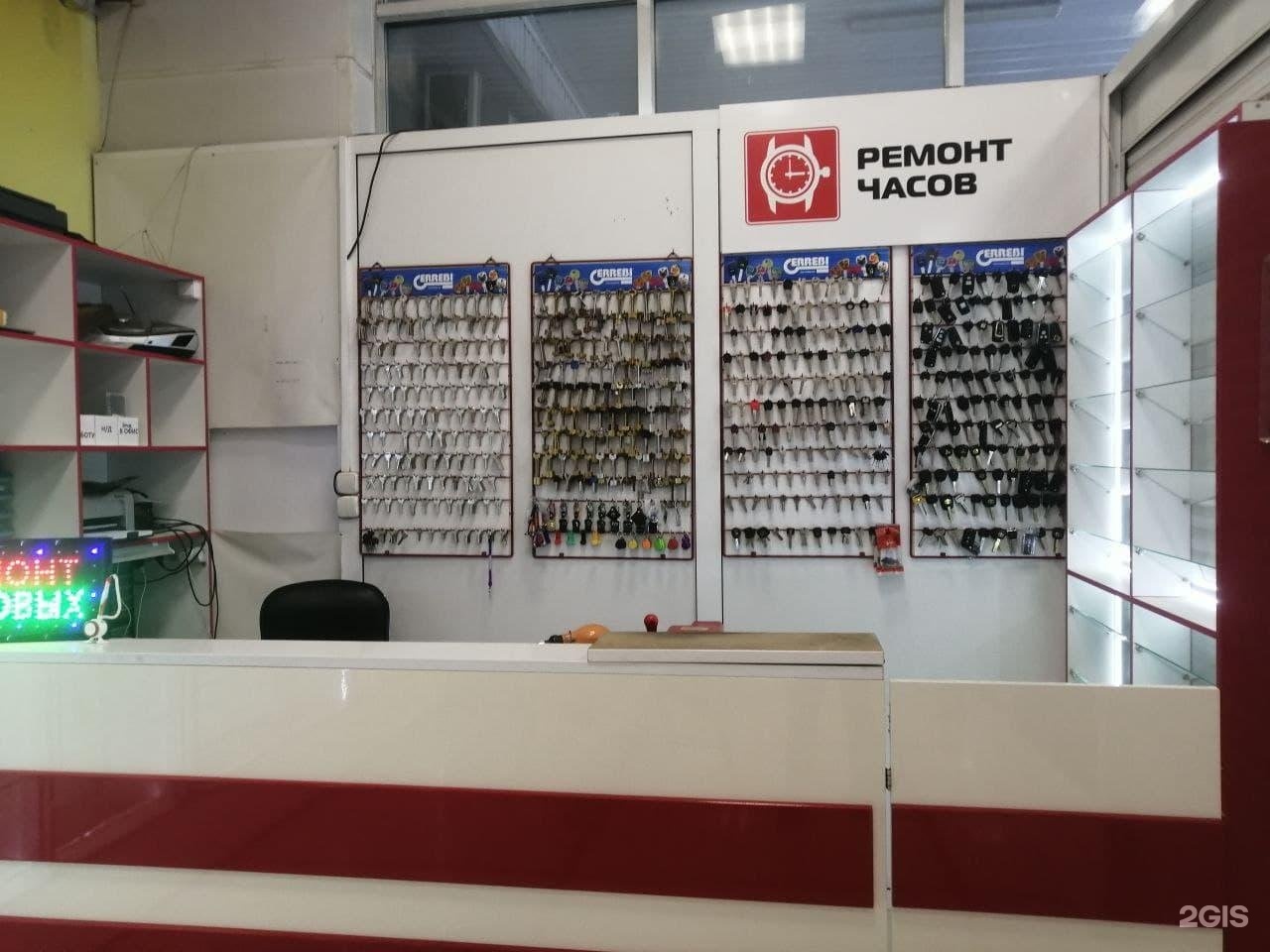 Красноярский рабочий 120. Мастерская Красноярск объявление