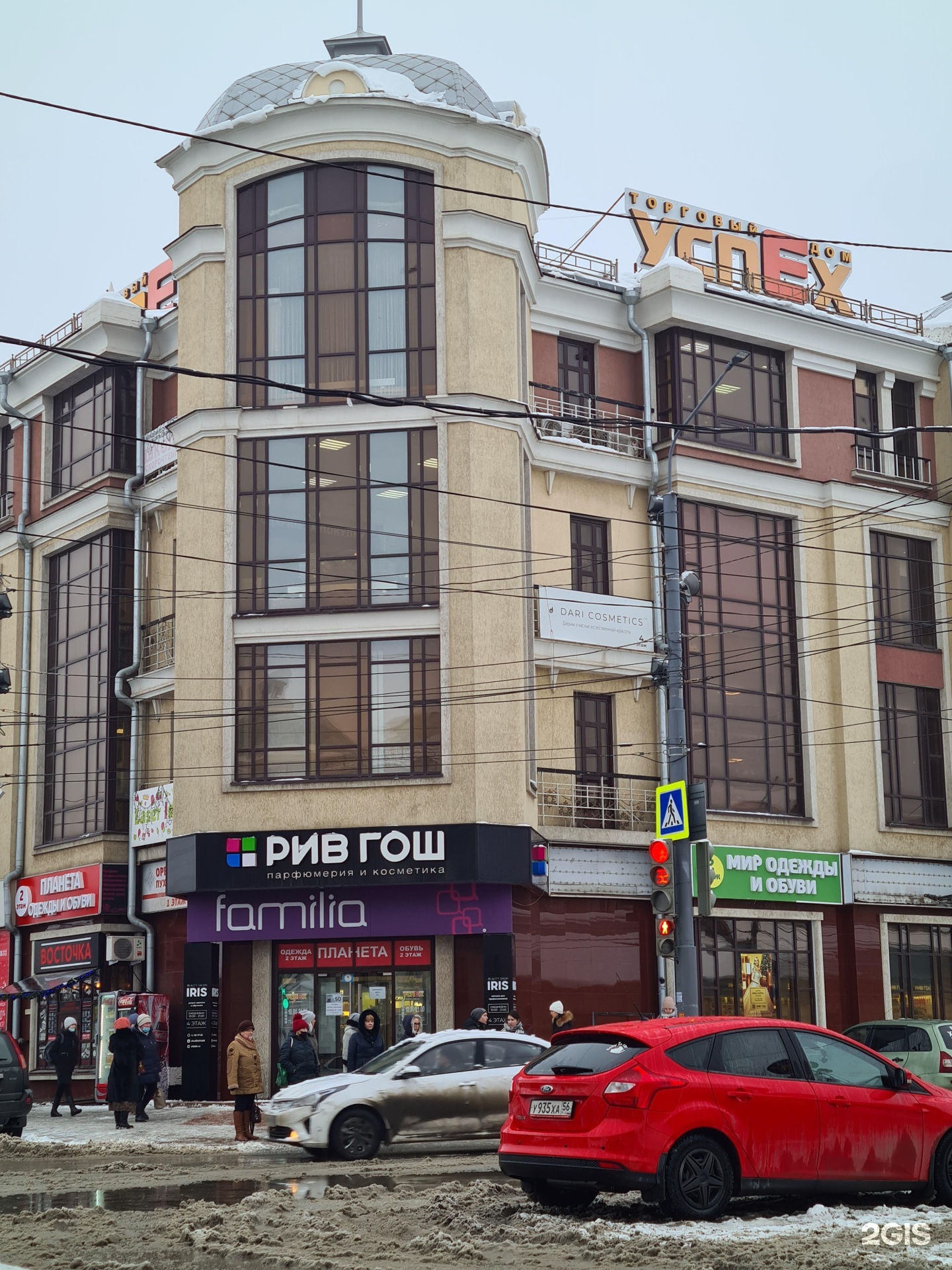 ленинская 41 оренбург. г оренбург, ул ленинская, д 3/1. ленинская улица оренбург. ленинская 59/1. ленинская оренбург.