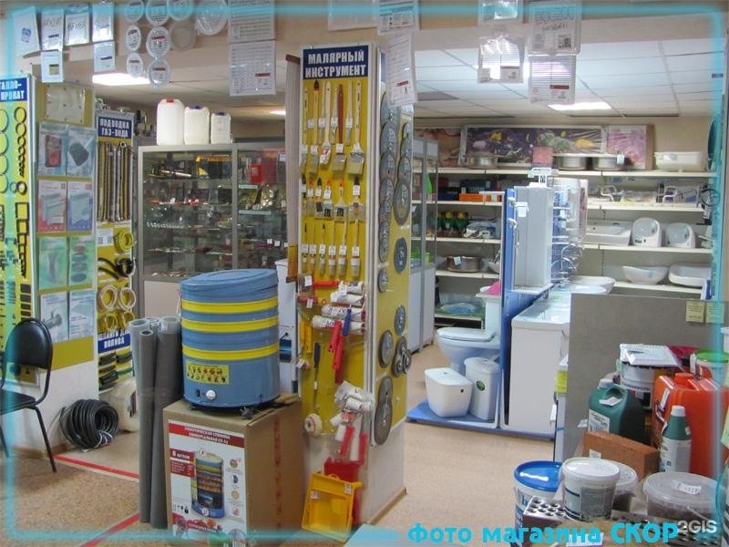 Раздольная 28 донецк