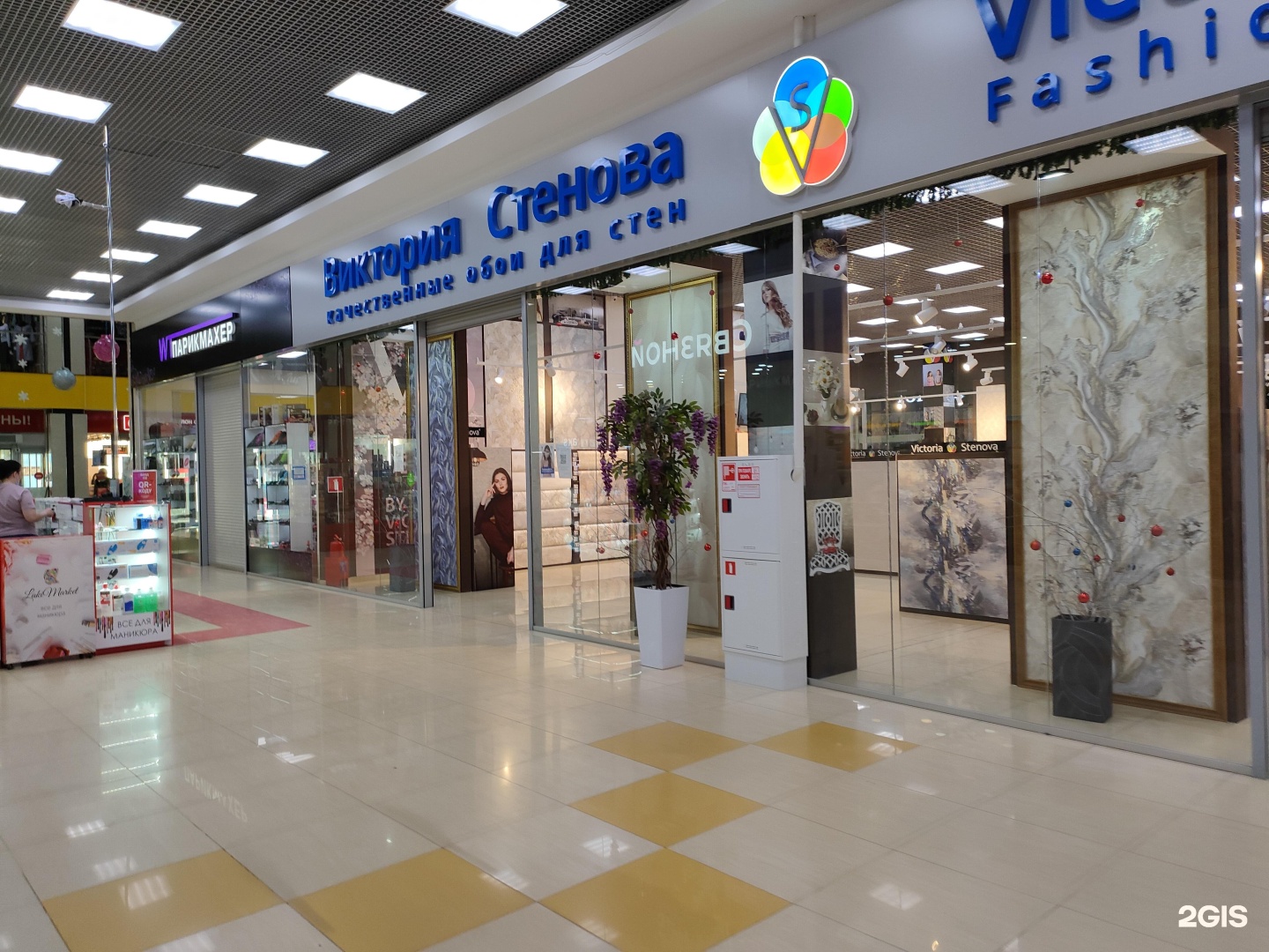 Порядок на дружбе курск. Суперцентр Европа на дружбе Курск. Дружба 9а Европа Курск. МЕАВИТА Курск. Континент на дружбе Курск