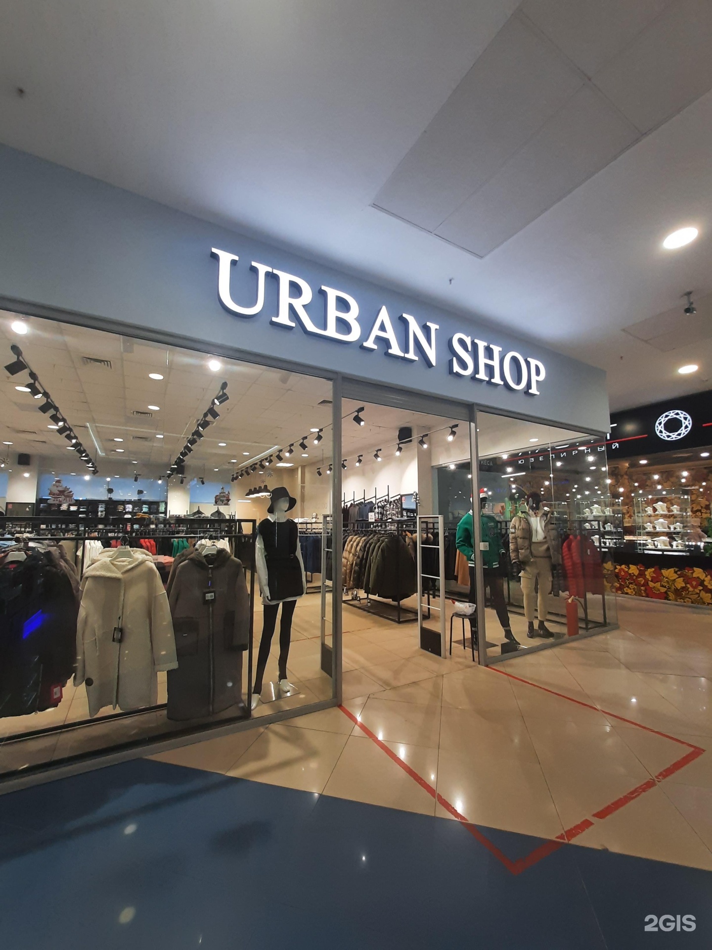 Urban shopping