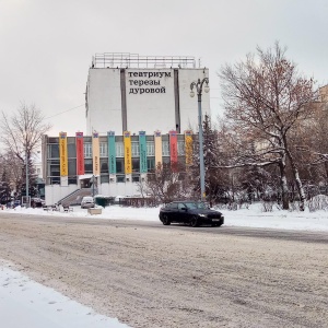 Фото от владельца Театриум на Серпуховке, театр