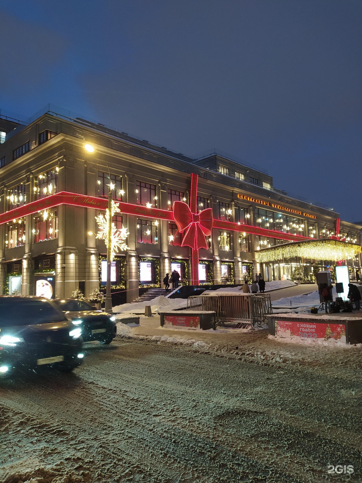 Buro цум ул петровка 2 фото. ЦУМ ул. Петровка, 2. Петровка панорама. ЦУМ ул. Петровка, 2 фото. Einhell Group улица Петровка 2.