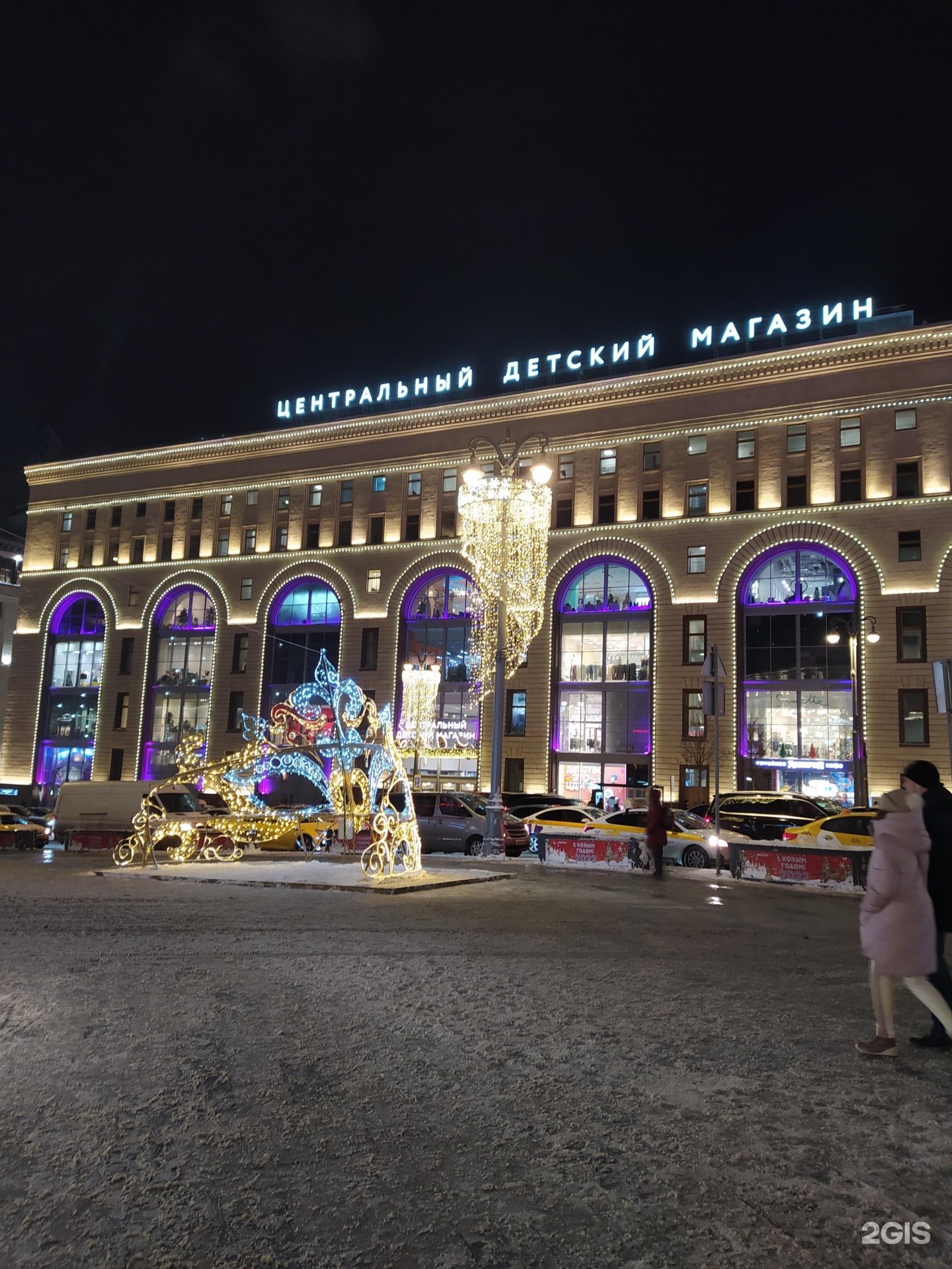 Москва театральный проезд 5. Центральный детский магазин на лубянке. центральный детский магазин театральный проезд 5. цдм москва. театральный проезд 51.