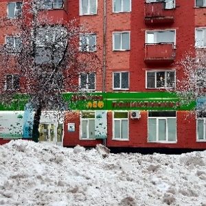 Фото от владельца Лео, детский многопрофильный медицинский центр