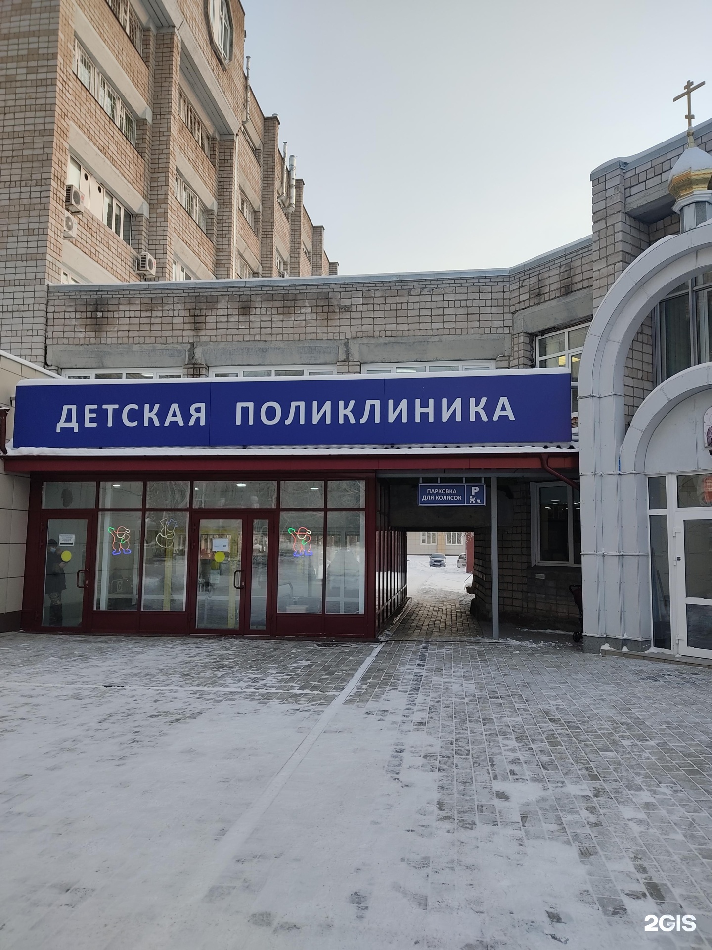 Детский краевая красноярск. Краевая офтальмологическая больница красноярск. Детская краевая больница красноярск киренского. Красноярск ул академика киренского 2а. Красноярск ул академика киренского 2а перинатальный центр.