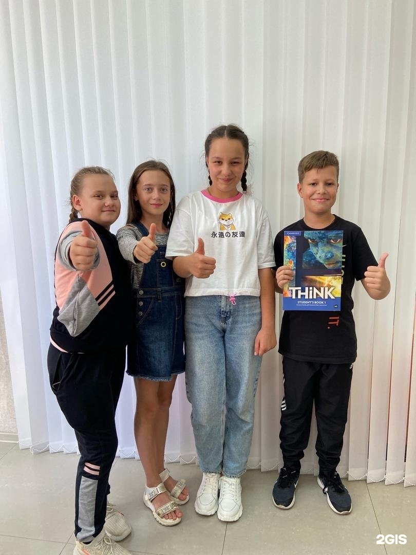 дети индиго лого челябинск. проспект чекистов 26/4 магнит. индиго краснодар. Indi краснодар. краснодар центр дети индиго.