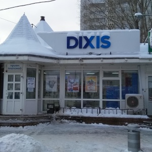 Фото от владельца Dixis, сеть салонов цифровой техники и аксессуаров