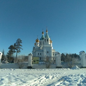 Фото от владельца Свято-Троицкий кафедральный собор г. Ангарска