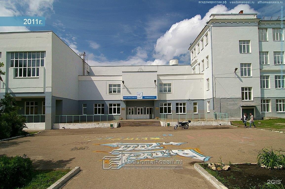 Russian secondary school. СОШ 98 Казань. Амирхана 23 Казань. Гимназия 98 Казань. Амирхана Еники 23.
