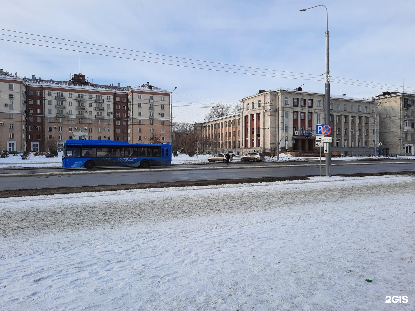 Индекс проспект металлургов. Проспект Металлургов Новокузнецк. Металлургов 2 Новокузнецк. Металлургов 21 Новокузнецк. Главпочтамт Новокузнецк.