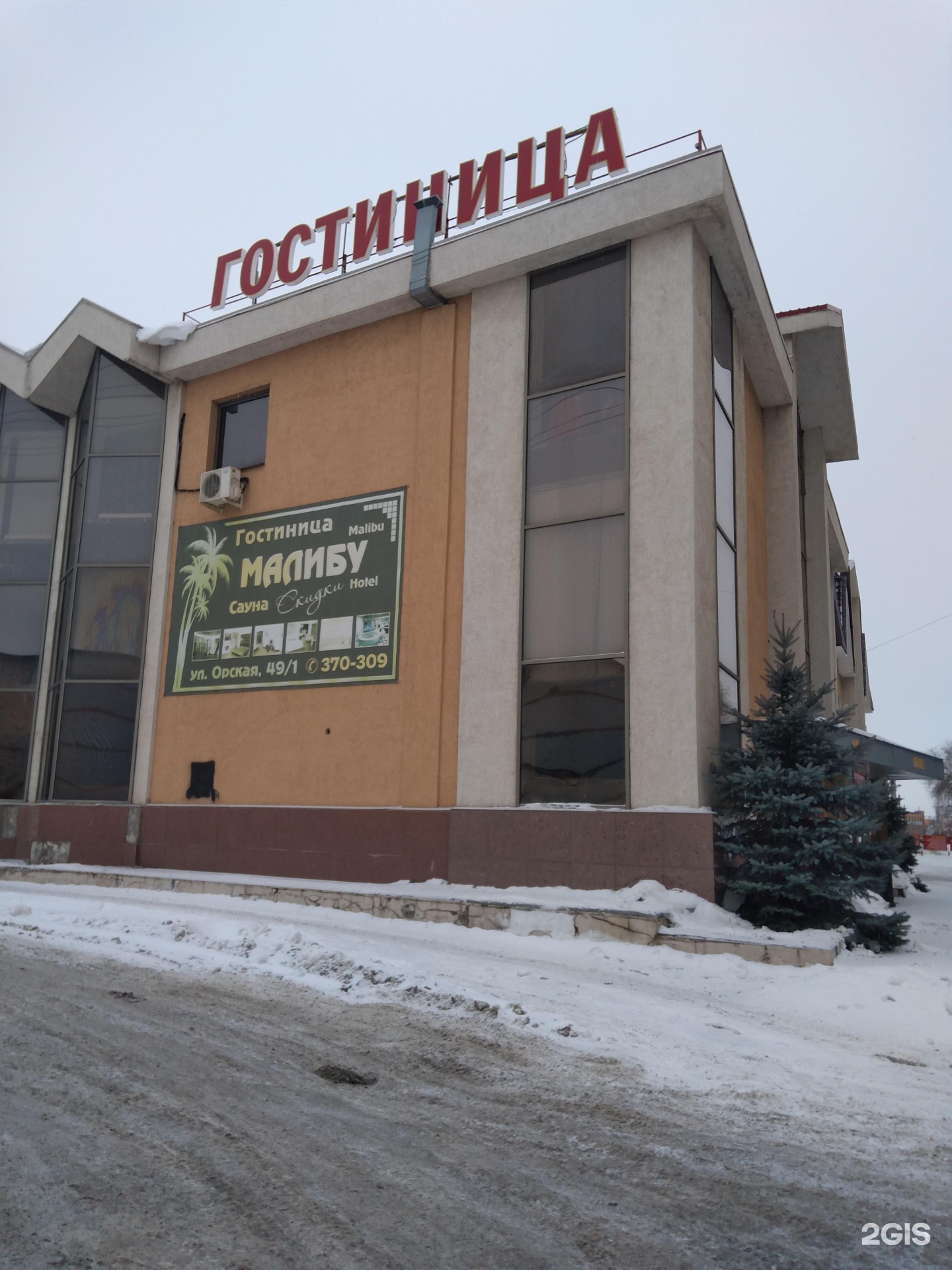 орская оренбург. виды города орска оренбургской области. церковь на горе преображенской орск. орская улица оренбург. орск центр города.