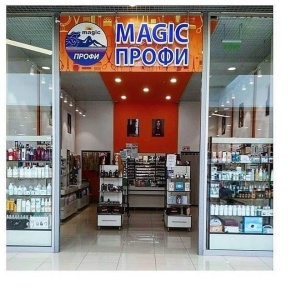 Фото от владельца Magic-Профи, сеть салон-магазинов профессиональной косметики и оборудования