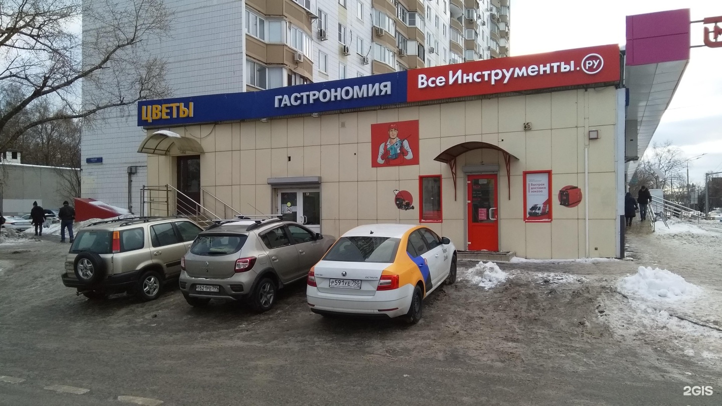 Ароматный мир - новости магазина алкогольных напитков в Москве, Люблинская улица