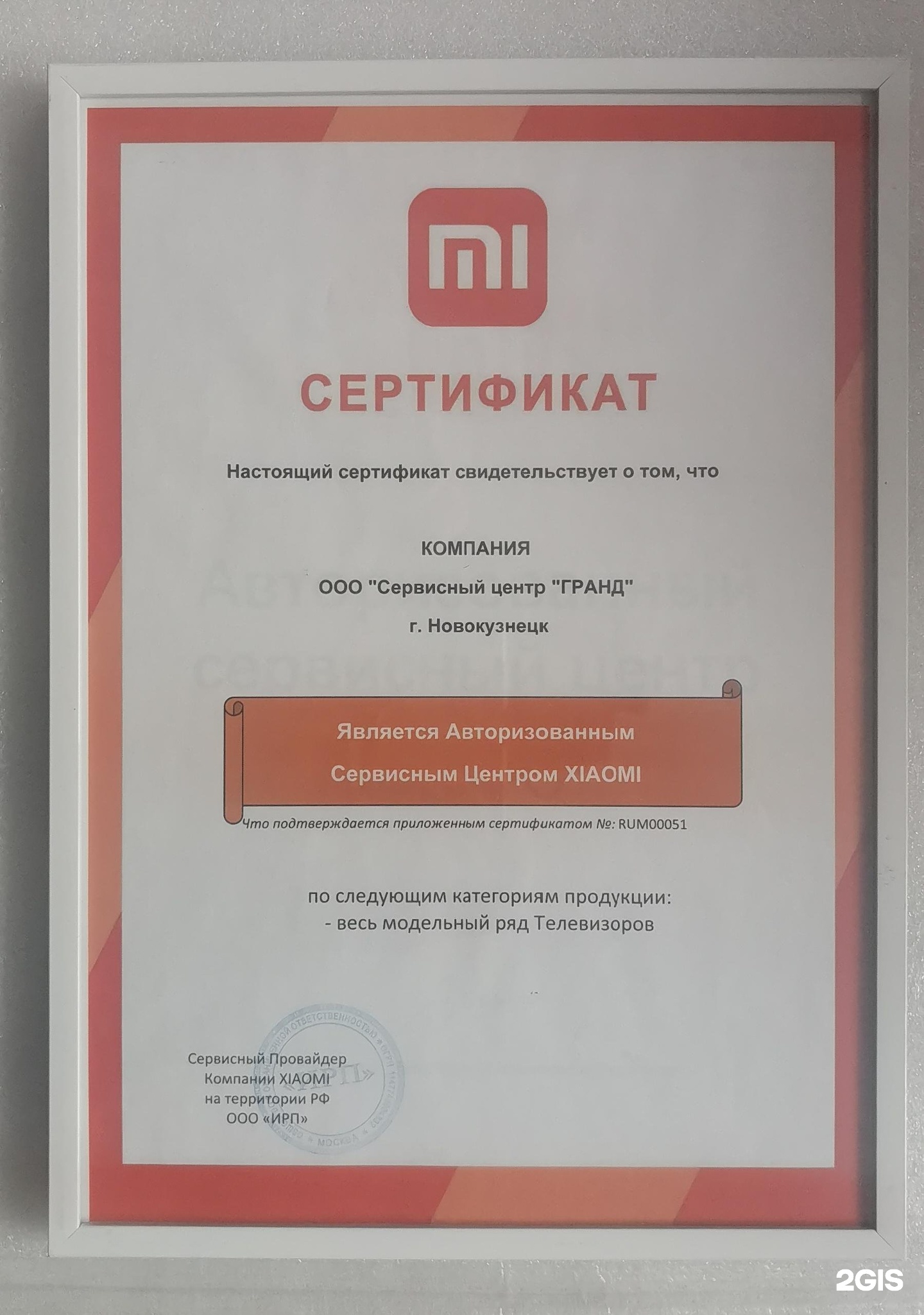 авторизованный сервисный центр lg. авторизованный сервисный центр lg. авторизованный сервисный центр lg. сервисный центр lg в барнауле.