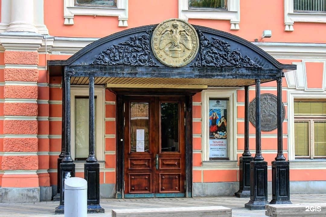 Russian academy. Пречистенка 21 Академия художеств. Академия художеств Бибигон. Российская Академия искусств в Москве. Институт изобразительных искусств Москва.