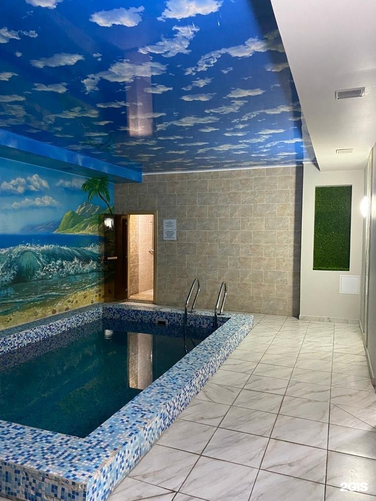 Comfort spa