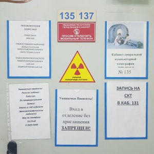 Фото от владельца Клинико-диагностический центр, Министерство здравоохранения Хабаровского края
