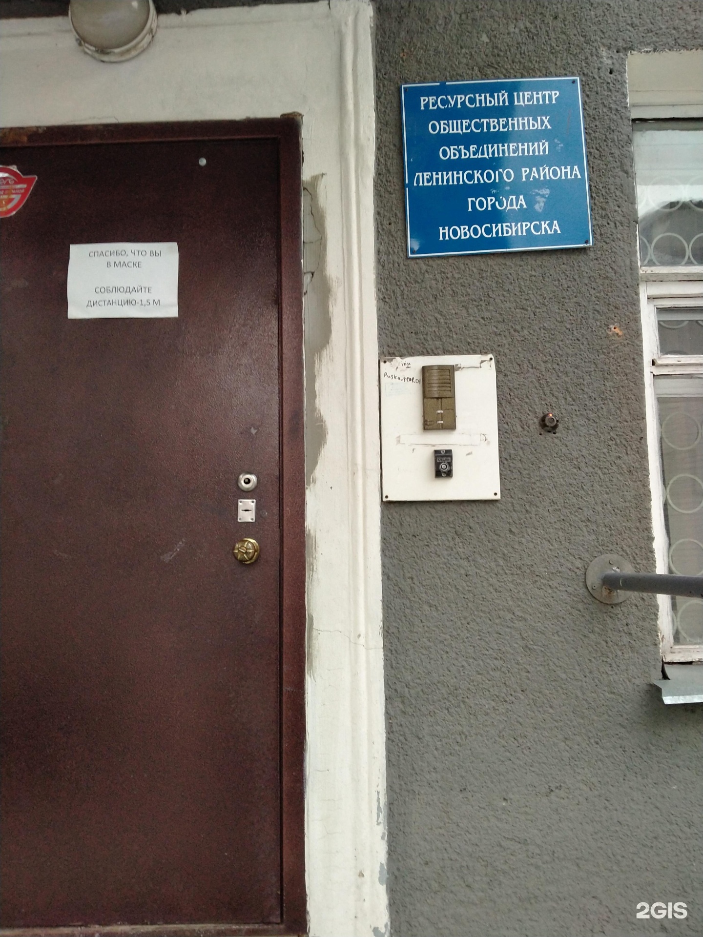 Мку город