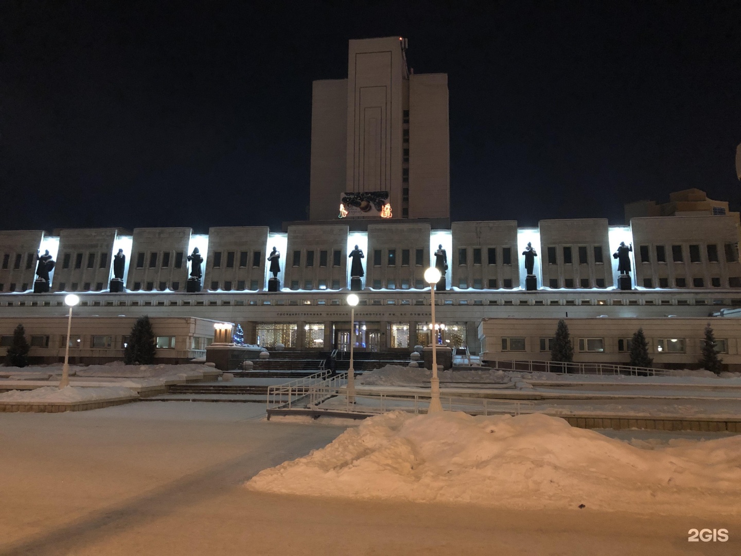 Библиотека пушкина омск