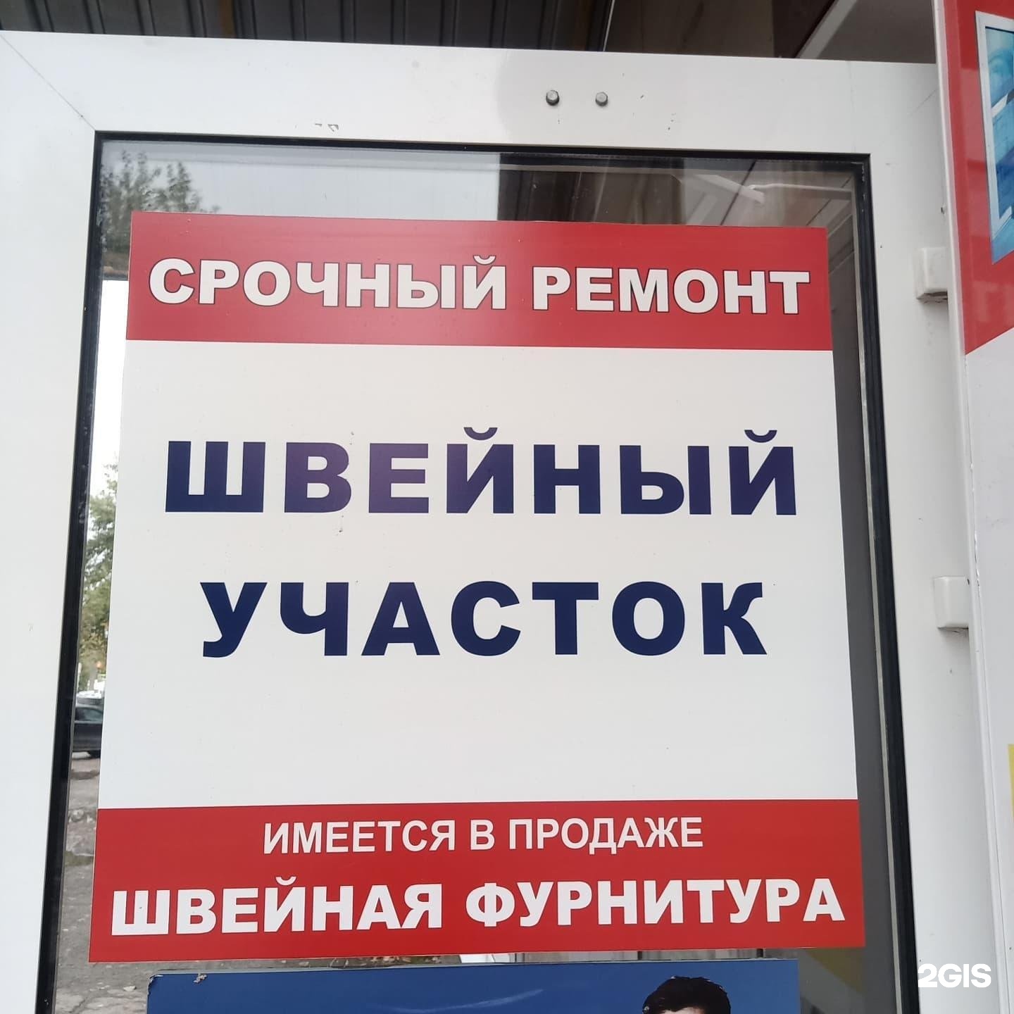 Ателье руно. Справедливая Россия лозунги. Лозунги Спрпведливой Росси. Слоганы Справедливой России. Лозунги Справедливой России на плакатах.