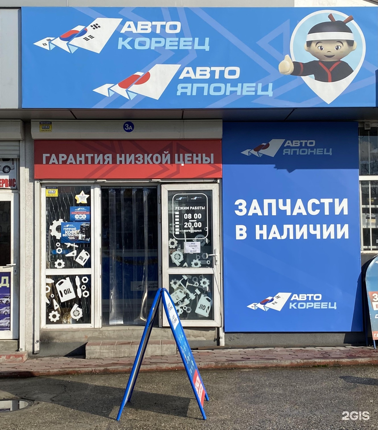 Автокореец екатеринбург