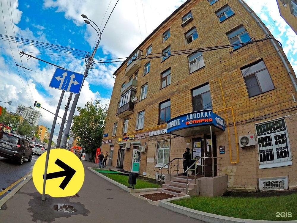 Копирка первомайская ул 68 фото