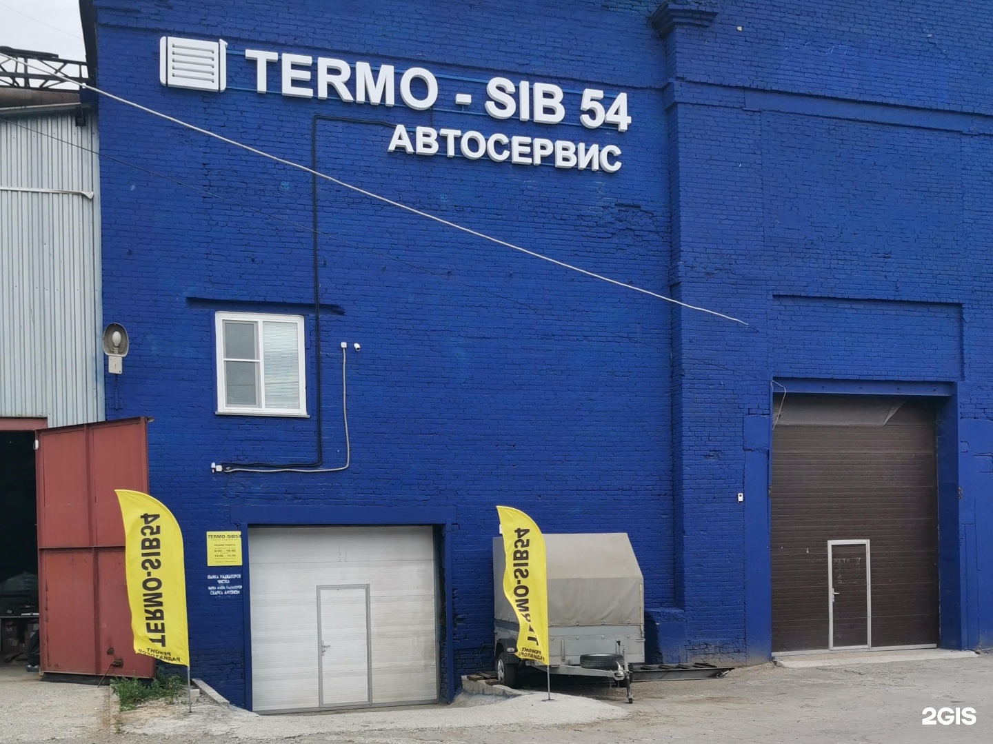 Автотехцентр сибиряков гвардейцев. Автосервис 54. Машина в автосервисе. Кирзаводская 1а. Автосервис 54.