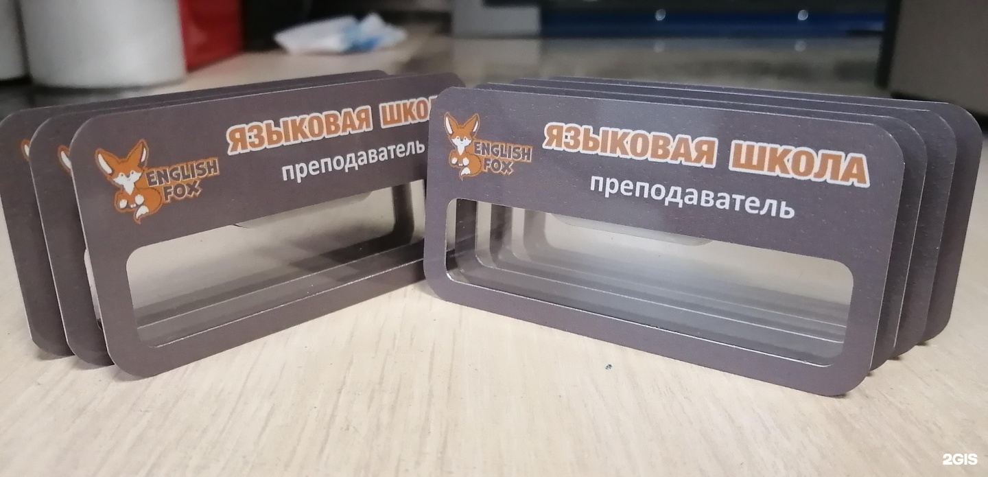 Неоштамп