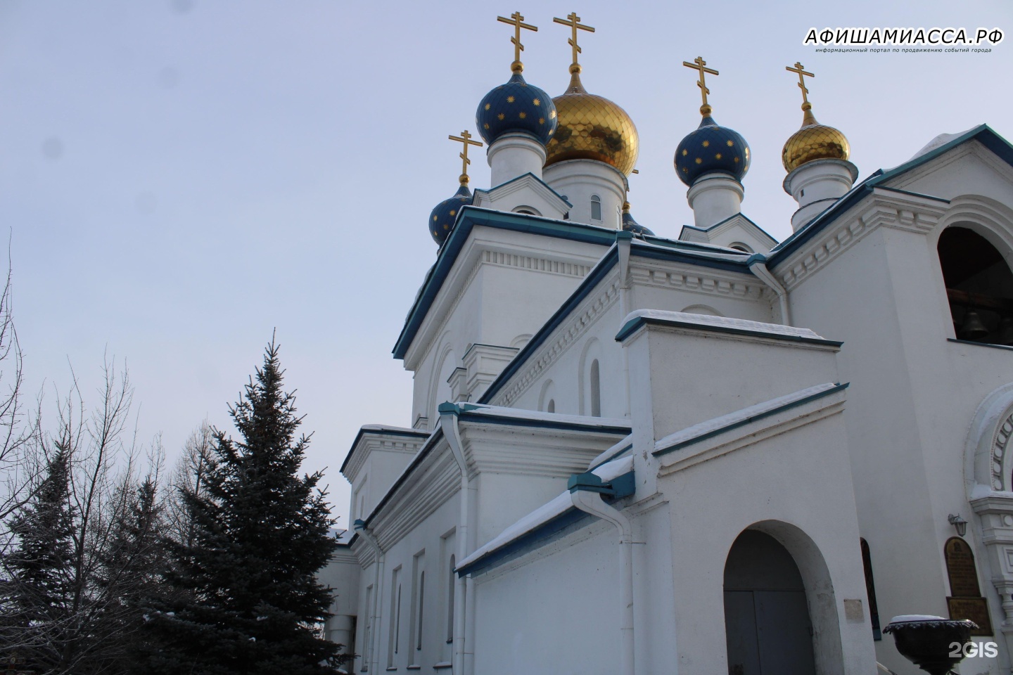 Богоявленский мужской монастырь Челябинск. Храм на Электровозной Челябинск. Дом как Церковь в Челябинске Электровозная.