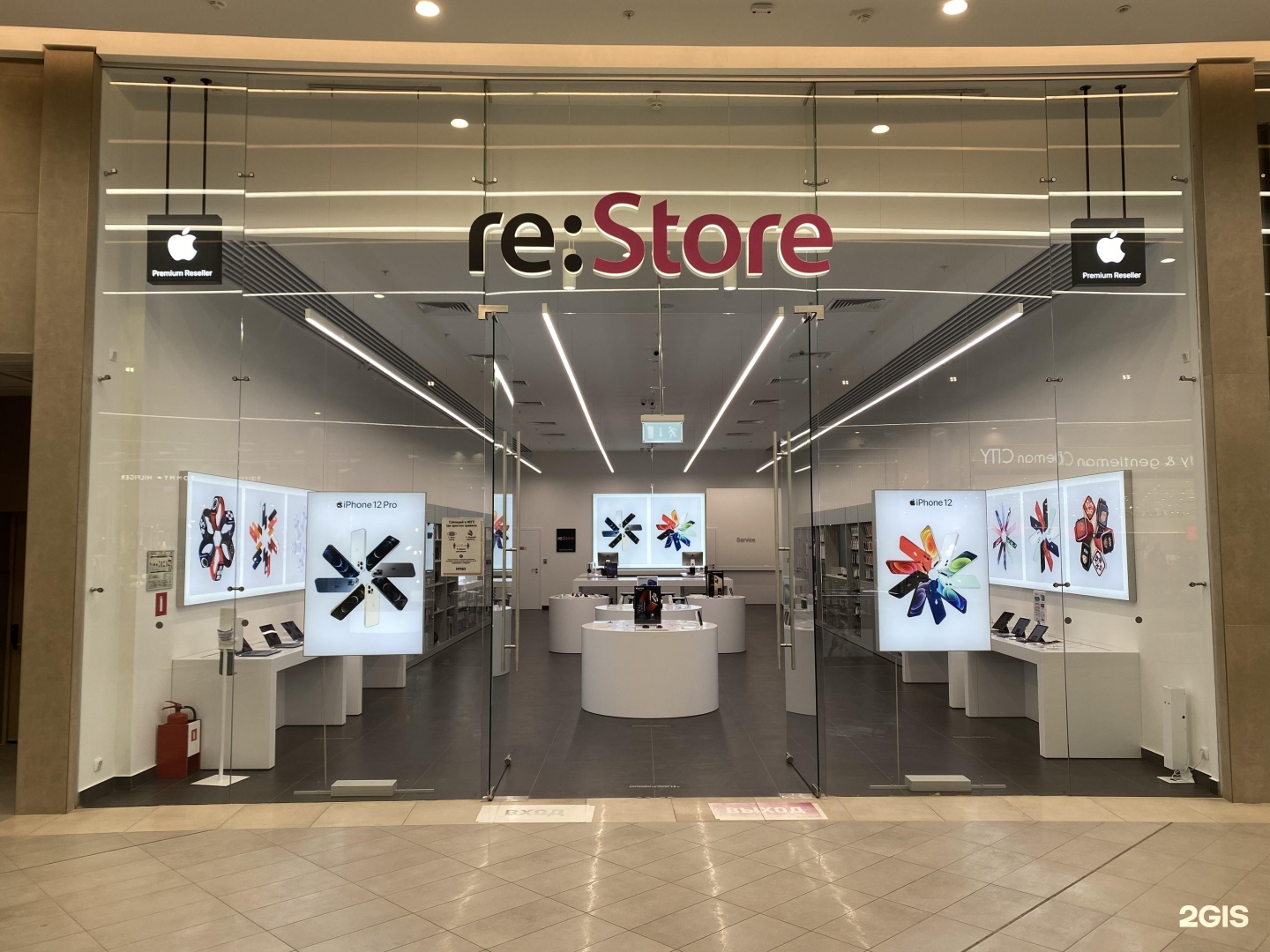 Ри стор. ГУМ Казань restore. Эпл стор Казань. One Store Казань. Apple Store Казань.