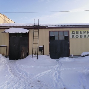 Фото от владельца Ковалио, производственная компания