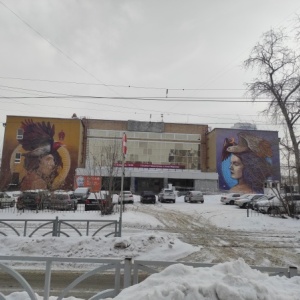 Фото от владельца Уральский центр народного искусства