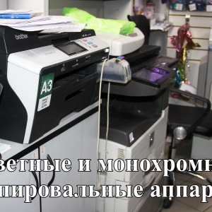Фото от владельца Центр цифровых услуг, ИП Шестаков А.Г.