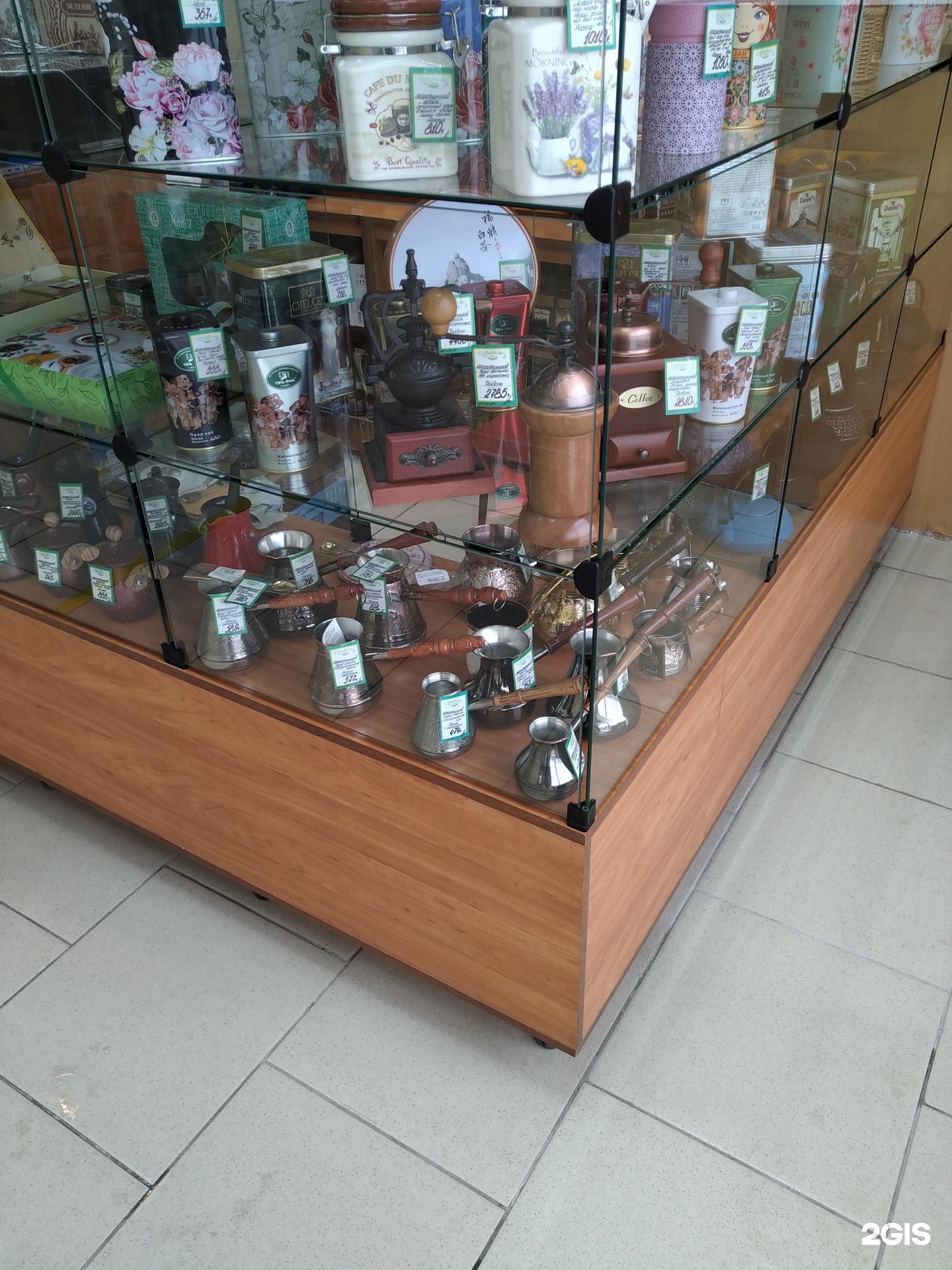 Кофе чай иваново проспект ленина 2б. Чай кофе тула. Кафема логотип. Кофе в шоколаде магазин. Чай кофе опт тула.