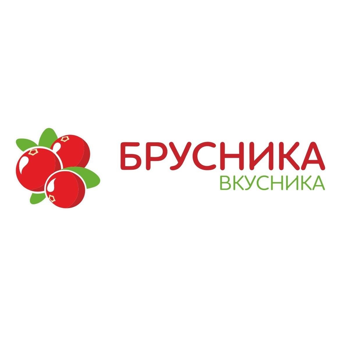 Брусника бренд. Брусника Маркет. Брусника Вкусника. Логотип брусника Маркет. Минимаркет брусника в Екатеринбурге.