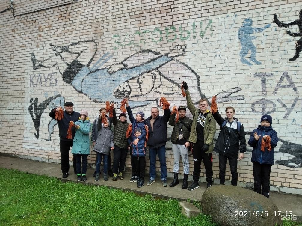 Санкт петербург подросткам. Клуб Тайфун СПБ. Санкт Петербург подростковый клуб Тайфун. Typhoon Club 1985. Морская наб 15 подростково молодежный клуб.