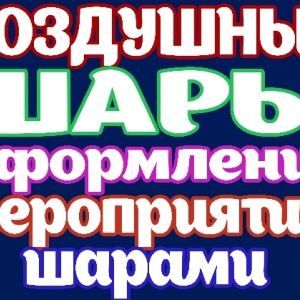 Фото от владельца Центр цифровых услуг, ИП Шестаков А.Г.