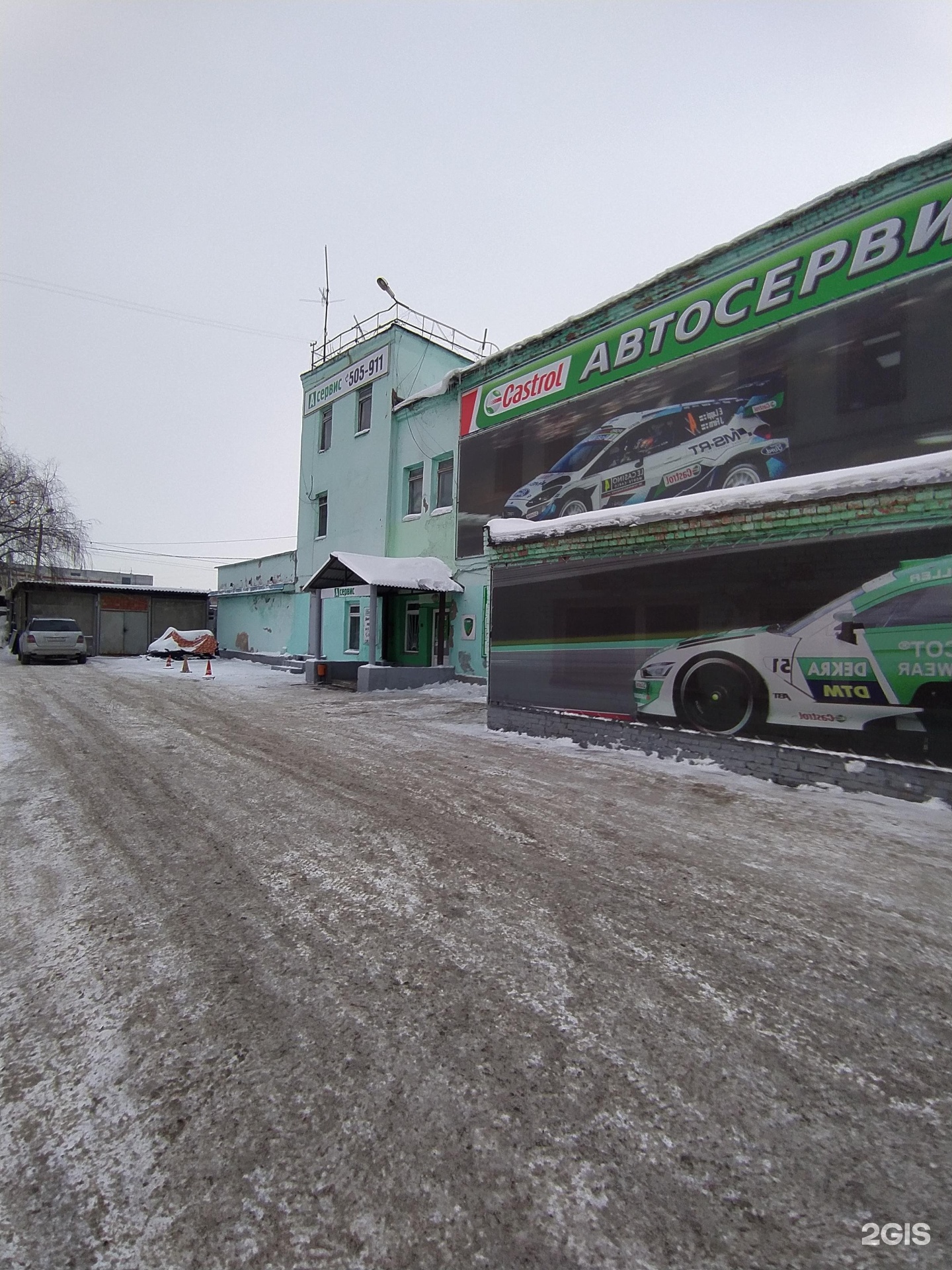 А сервис омск